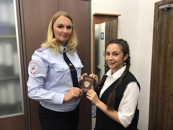 прописка в Змеиногорске